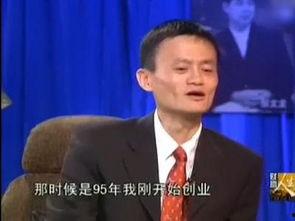 马云最新消息爆料视频,揭秘电商行业未来趋势与挑战