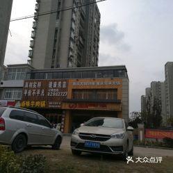 扬州市今日生活爆料电话